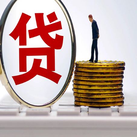 宝清房屋抵押贷款最全攻略